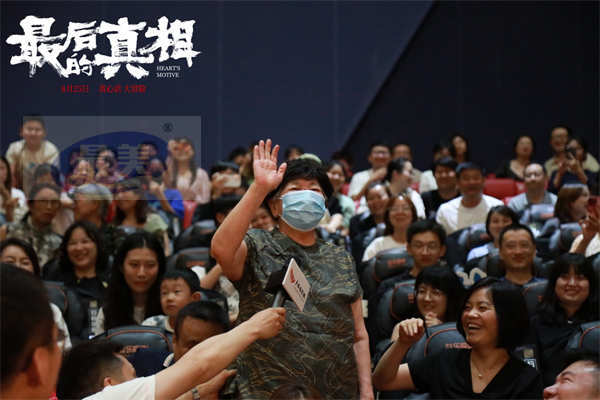 黄晓明闫妮《最后的真相》西安路演鉴真心 闫妮受母亲鼓励泪洒现场