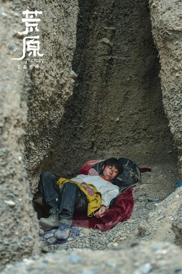 女性冒险电影《荒原》今日公映 任素汐绝境求生看点揭秘