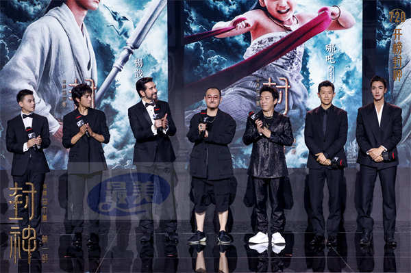 电影《封神第一部》举办“筑梦”北京首映礼 全方位沉浸封神世界