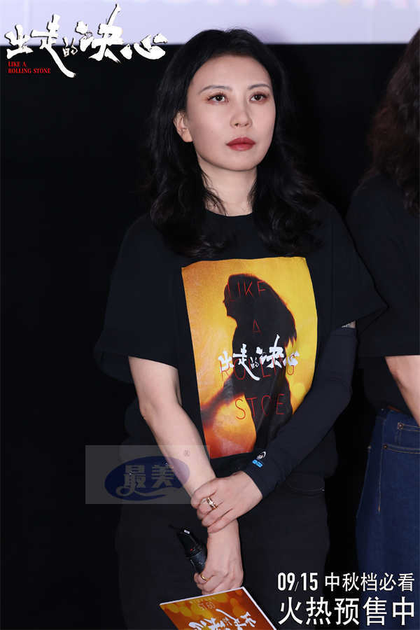 电影《出走的决心》北京首映礼口碑爆棚！只要出发总会有路 中秋节全国上映