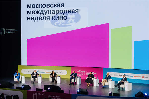 首届莫斯科国际电影周圆满闭幕 全球电影产业齐聚莫斯科