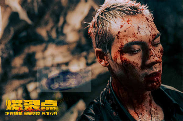 电影《爆裂点》发布“来势汹汹”后告片 警察恪尽职守毒贩穷凶极恶