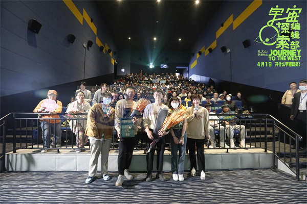 “好笑又疗愈” 电影《宇宙探索编辑部》全国路演济南站继续寻找“心灵共振”的“有缘人”