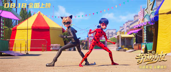 动画电影《奇迹少女》定档8月18日 全球首位少女超级英雄酷飒来袭!