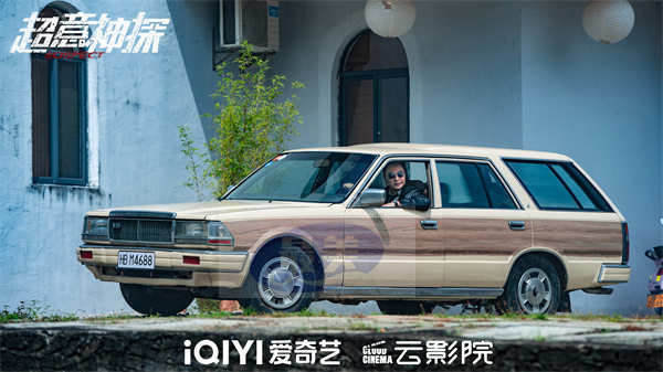 张家辉新片《超意神探》爱奇艺云影院今日上映  社会问题案件内容犀利引人深思