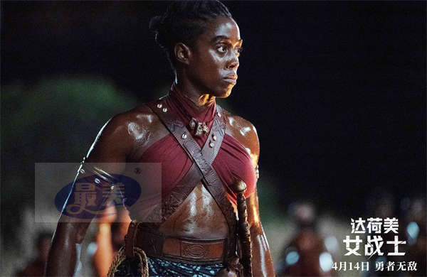 《达荷美女战士》“热血战舞”片段 战前群舞展现女战士的力与美