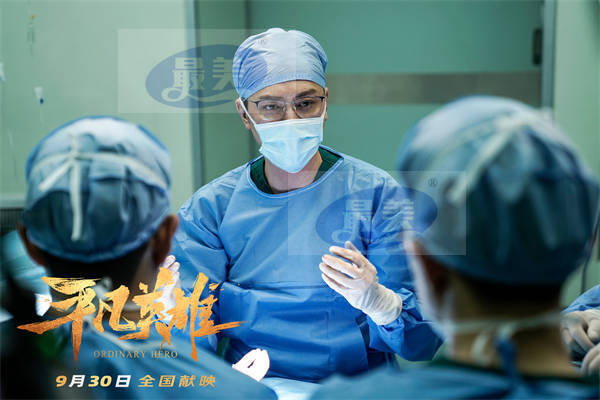 导演陈国辉要求李冰冰冯绍峰更真实 《平凡英雄》全方位还原惊心动魄时刻