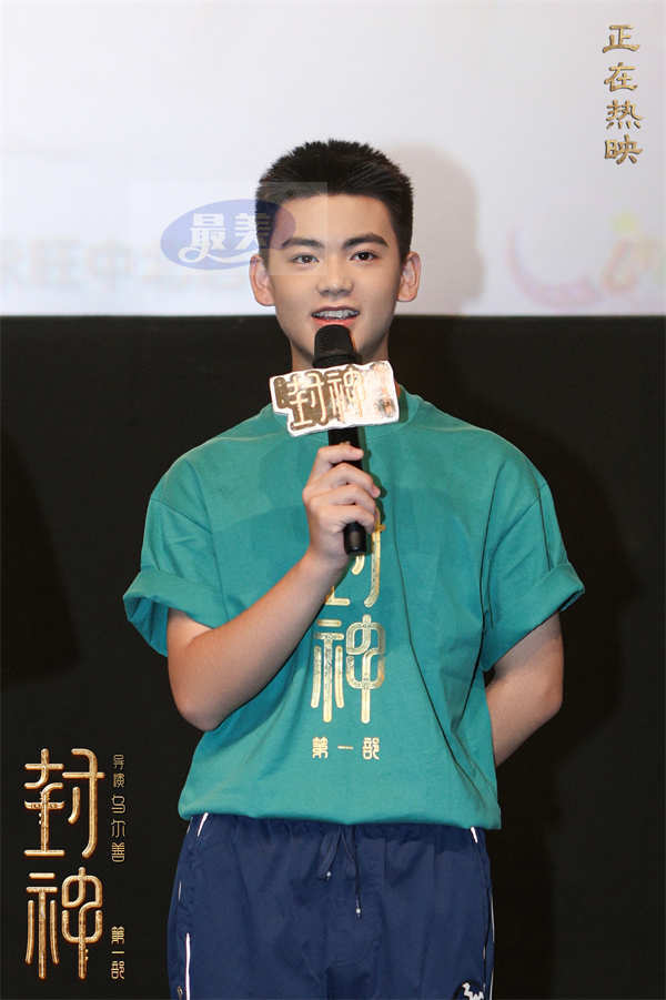 电影《封神第一部》全国巡回礼天津站 观众盛赞影片为大银幕而生