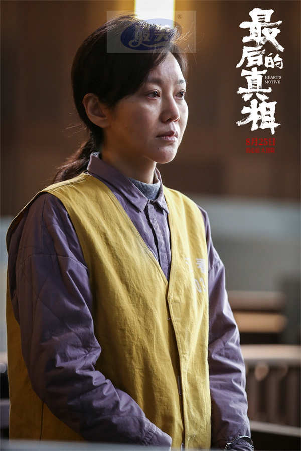 《最后的真相》8.25终极预告 黄晓明闫妮全员狠人善恶对决