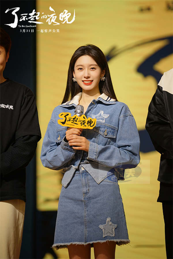 《了不起的夜晚》 发“欢乐打卡行”VLOG 全员喜剧人抱团欢笑