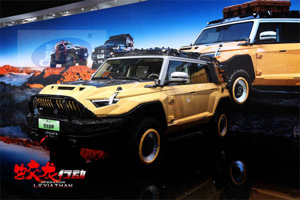 《蛟龙行动》登陆北京国际车展 公布首款海报 蛟龙小队全员亮相