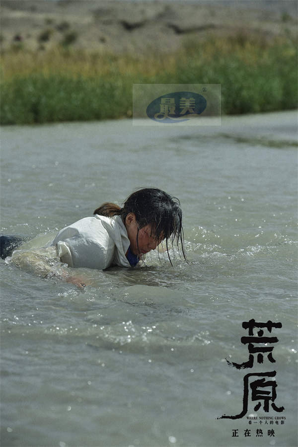 《荒原》发“走下去”特辑  任素汐Solo冒险致敬勇敢坚持的人