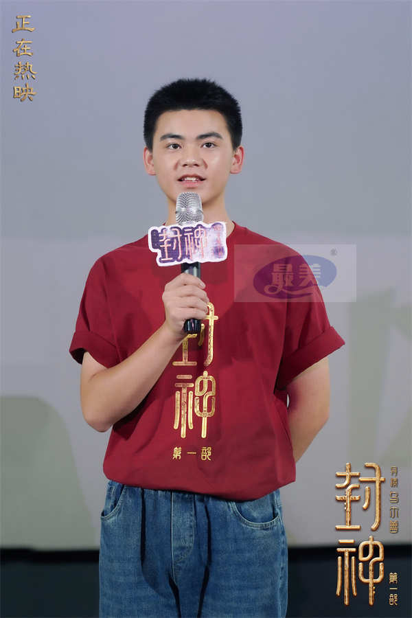 电影《封神第一部》全国巡回礼南昌站 观众赞叹影片彰显中国文化自信