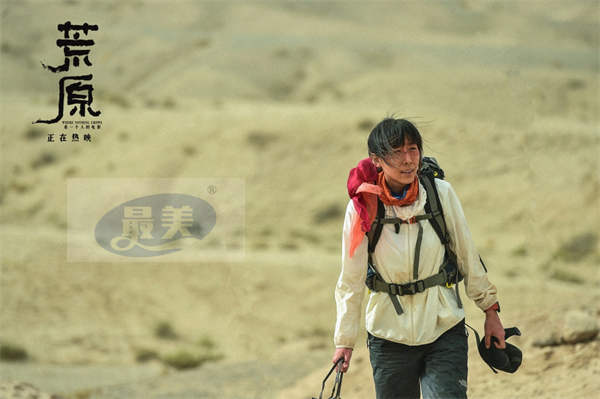 女性冒险电影《荒原》今日公映 任素汐绝境求生看点揭秘