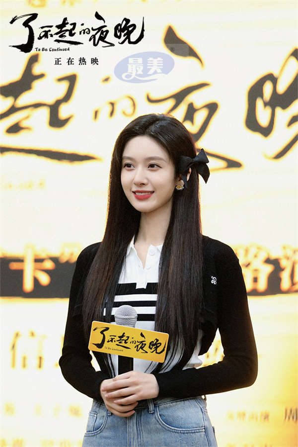 《了不起的夜晚》再发片段破壁而出 马凯王子璇梦涵“惊笑两重天”