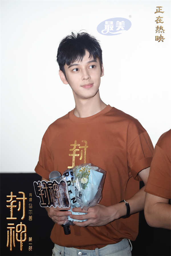 电影《封神第一部》全国巡回礼石家庄站 封神故事让中国文化回到观众身边