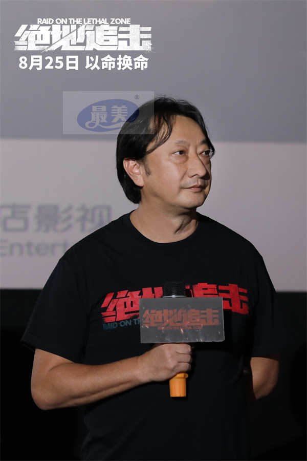 《绝地追击》西双版纳路演 退役边防战士感叹电影情节真实还原