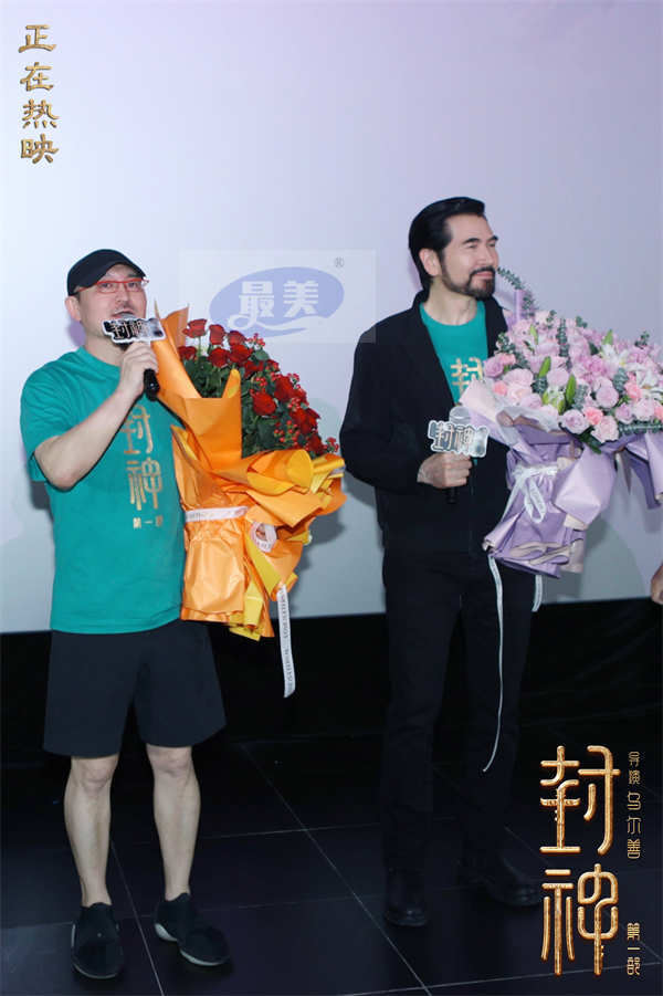 电影《封神第一部》全国巡回礼天津站 观众盛赞影片为大银幕而生