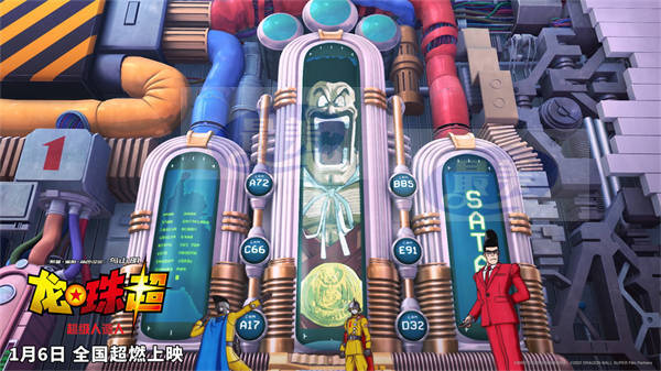 《龙珠超：超级人造人》曝“斗魂不灭”预告 悟饭比克携手对战红缎带军团