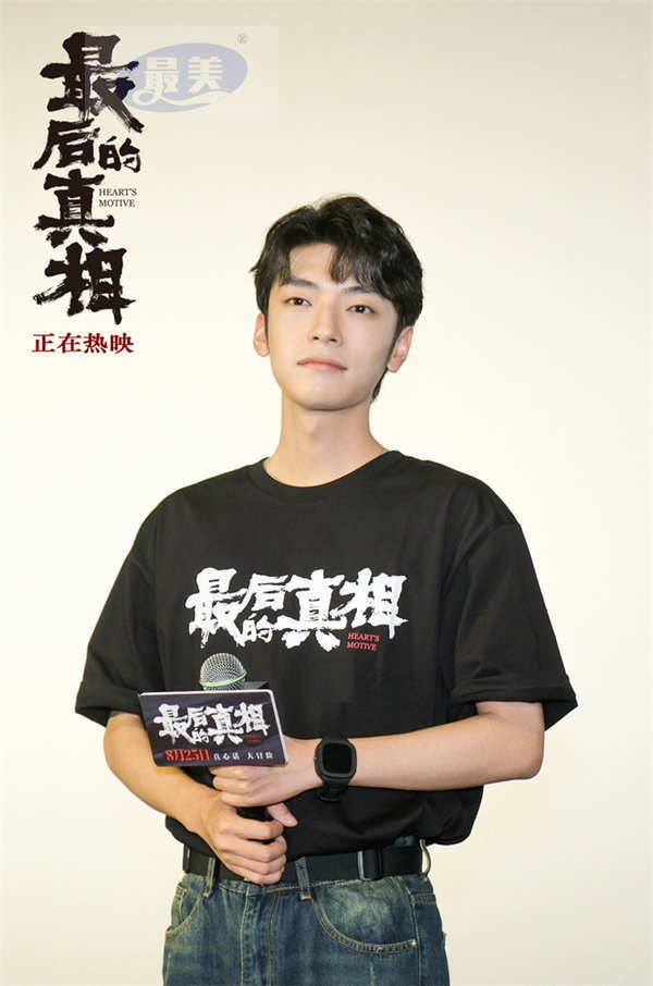 黄晓明《最后的真相》律政题材鉴真情 导演李太阁拆解真相结局