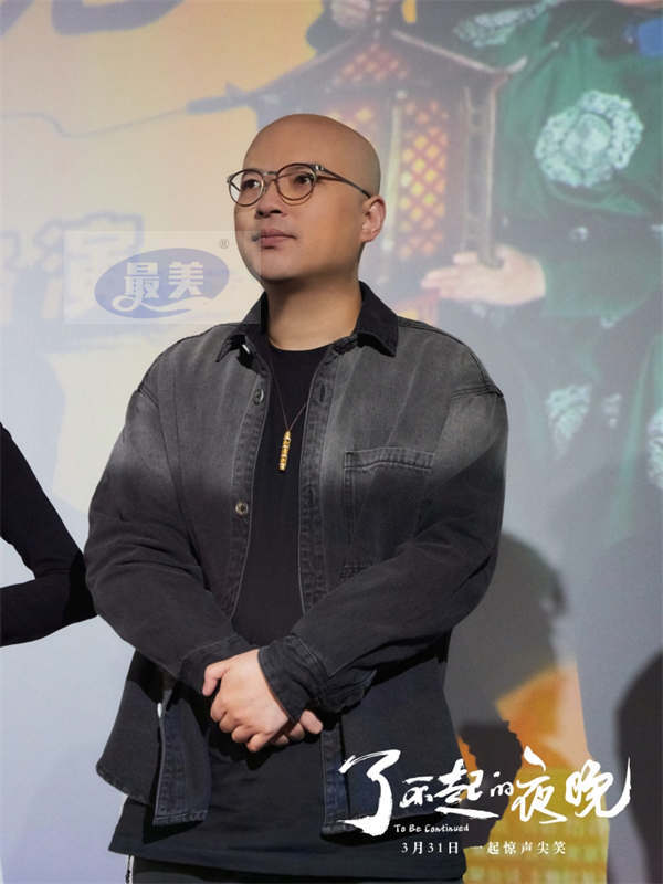 新喜剧人齐聚《了不起的夜晚》 终极预告开启“欢乐惊宵”