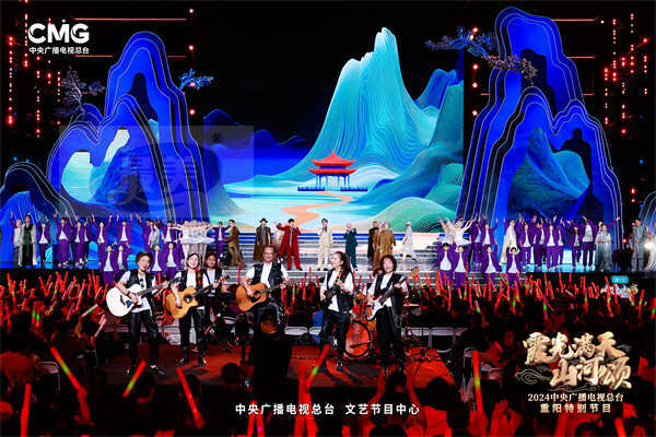 多彩金秋 其乐融融 《霞光满天山河颂》2024总台重阳特别节目温暖而至