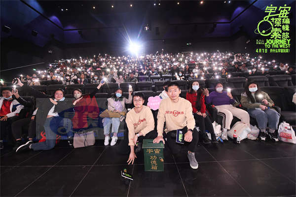 “我哭了四次” 高分年度口碑奇片《宇宙探索编辑部》荒诞中浪漫与温暖并存