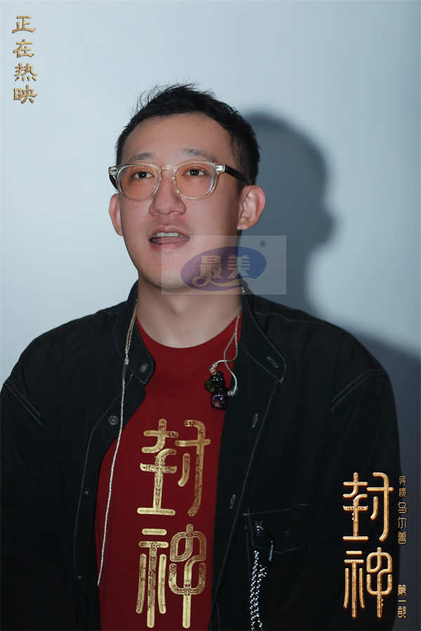 电影《封神第一部》全国巡回礼长沙站 主创“提前剧透”第二部关键信息