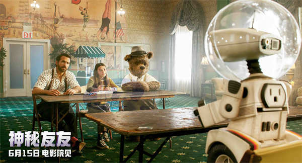 《神秘友友》提前观影口碑爆棚 天选少女登场启动欢乐拯救计划