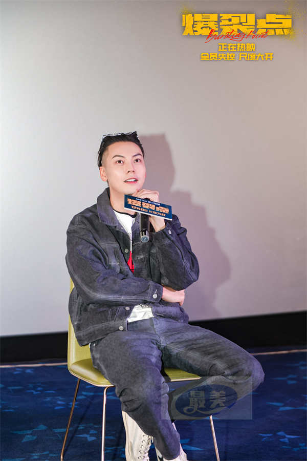 “年度意难平组合来了”电影《爆裂点》宁波站路演收官 正在热映终极一战爆裂开干