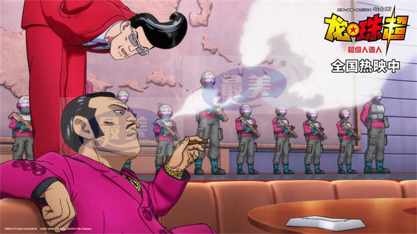 《龙珠超：超级人造人》今日热血开战 斗魂觉醒开启超燃对决