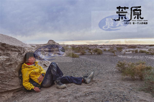 《荒原》曝“愁惨弱”特辑  任素汐奉献“毁容式”表演