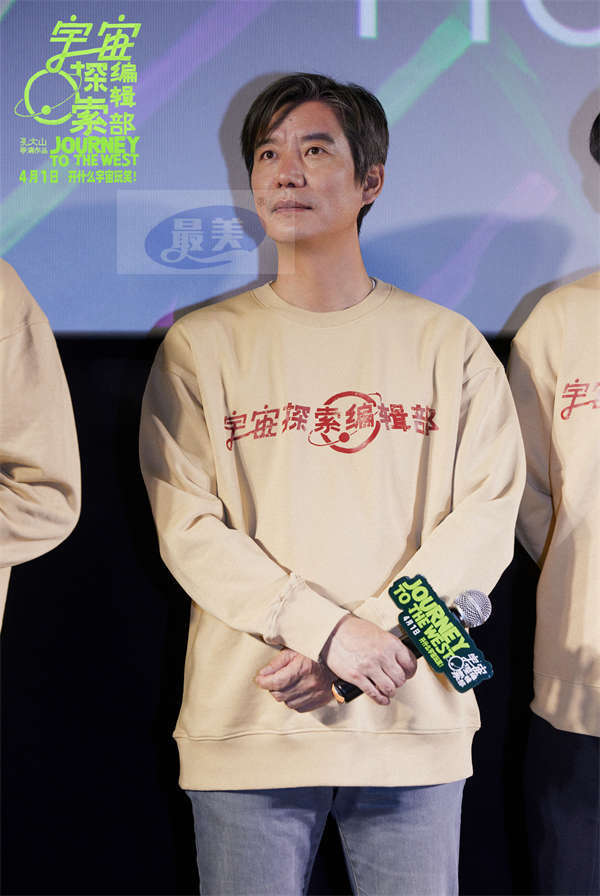 电影《宇宙探索编辑部》发布终极预告与海报 感受荒诞与现实交织的温情