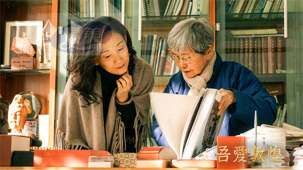 传记历史电影《吾爱敦煌》定档 11.17与“敦煌女儿”樊锦诗一同见证敦煌魅力