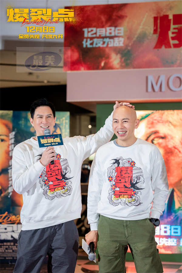 “只有林超贤才能超越林超贤”电影《爆裂点》路演武汉走进警官职业学院 “这样的电影多年未见”