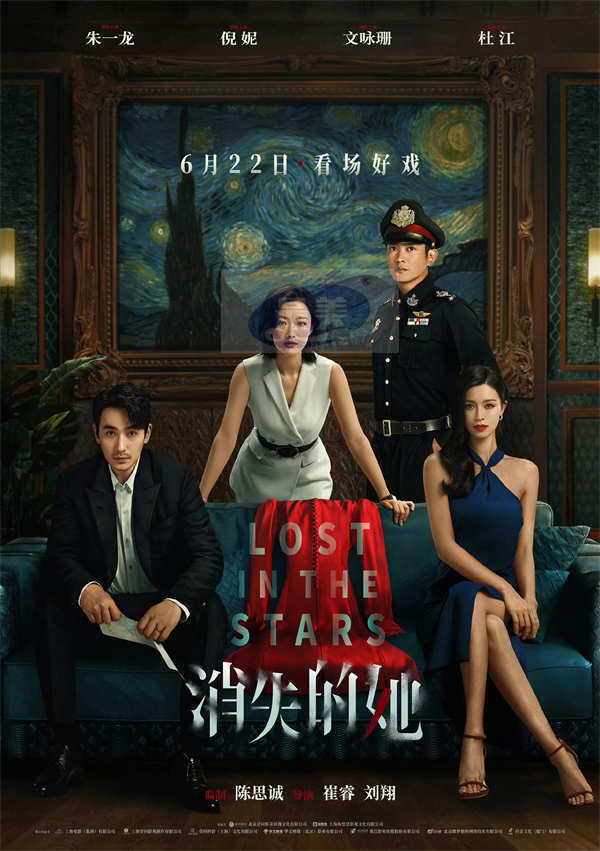 陈思诚参加恩师谢晋诞辰百年纪念研讨会 日夜兼程奔赴电影传承之约