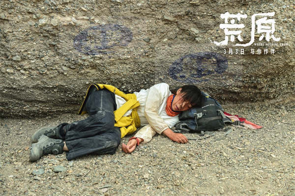 《荒原》曝“与你作伴”特辑 全剧组吃土捕捉“实景特效”