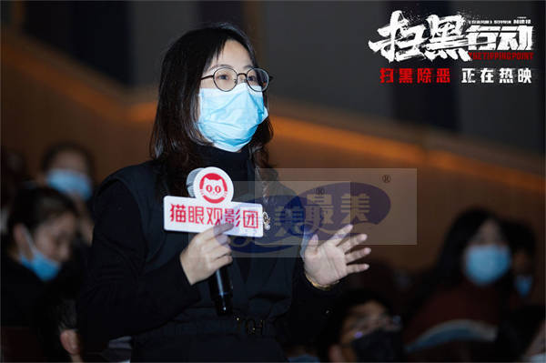 电影《扫黑行动》发布“智勇先锋”版正片片段 除恶必尽反映群众心声