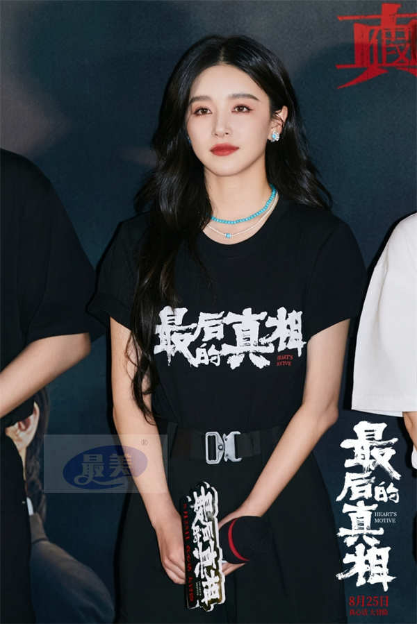 《最后的真相》北京首映口碑高燃 黄晓明闫妮无套路案中案