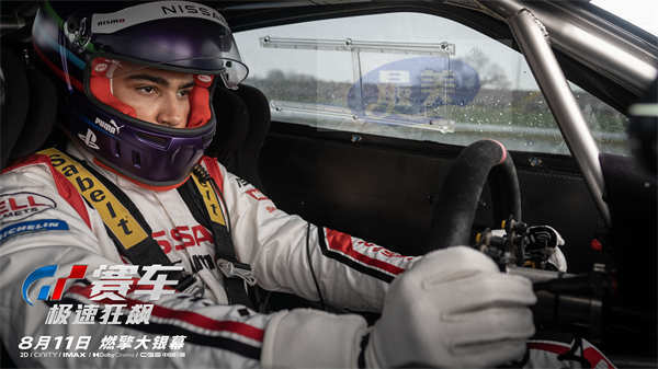 《GT赛车：极速狂飙》发布最新预告 纯粹的速度对决冲击生死一线